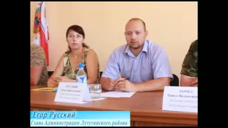 Брифинг представителей органов силовых структур Лутугинского района