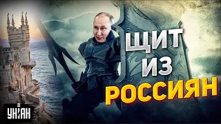 Путин решился на страшное: в Крыму создают "живой щит" из россиян - Шейтельман
