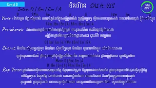 មិនហ៊ាន Sai ft. Vis Chord Easy Chord To Play Along Khmer Original Song