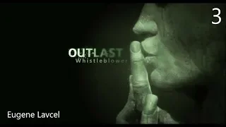 Outlast: Whistleblower Прохождение - Часть 3