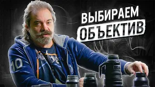 Выбираем портретный объектив для съёмки видео. MEKHANIKUS. Максим Волох. Full HD