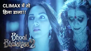 Bhool Bhulaiyaa 2 Full Story in Hindi | Explained in Hindi | The Explanations Loop