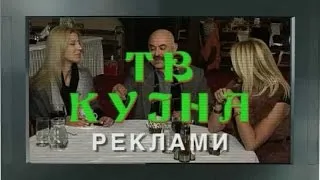 TV Kujna 72 (2/2)