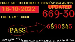 16-10-2022 FULL GAME TOUCH THAI LOTTERY WINNING NUMBERS