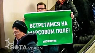 Петербуржцам взвинтят цены на проезд: транспортная реформа с подводными камнями