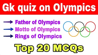 Sports gk || Gk quiz on Olympics || Olympic games mcq