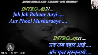 Jab Jab Bahar Aayi Karaoke With Scrolling Lyrics Eng. & हिंदी