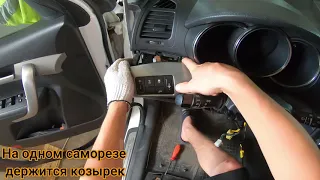 Как снять приборную панель на Kia Sorento 2  Xm FL