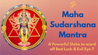 Maha Sudarshana Mantra | Om Shreem Krishnaaya Govindaaya | Ekadasi Sloka | Easy Powerful Mantras