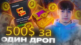 Как заработать на Sand Box 500$ за один сезон?Начни зарабатывать на P2E в 2023 году!!!