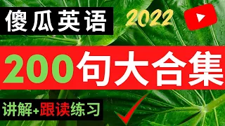 努力学也沒用？语言学家破解為什麼比你笨的人卻英语比你流利！