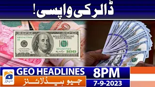 Geo News Headlines 8 PM - 𝐃𝐨𝐥𝐥𝐚𝐫 𝐭𝐨 𝐏𝐊𝐑 | 7 Sep 2023