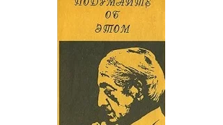 Джидду Кришнамурти "Книга жизни"