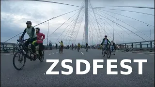 ЗСД-Фест | ZSDFEST (2019, Rear view)