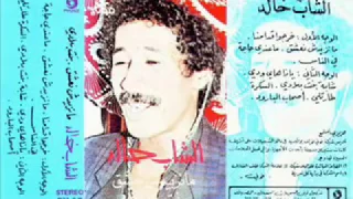 Souvenir Cheb Khaled   Sekra Taretli