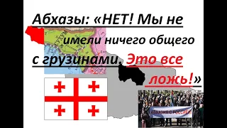 Раскол в Абхазии - как это было? 2/2 (см. русские субтитры)