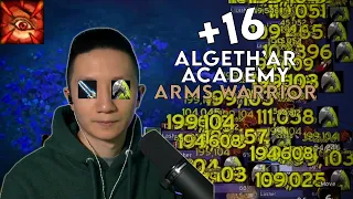 ARMS OWNS - Algeth'ar Academy +16 | Arms Warrior | Dragonflight Season 4