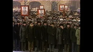 USSR anthem at 1984 Dmitry Ustinov funeral | Гимн СССР 1984