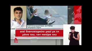 Σύμη: Το βίντεο ντοκουμέντο με αφίξεις μεταναστών