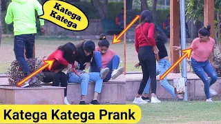 Katega Prank | Fajita Tv | Pranks in India