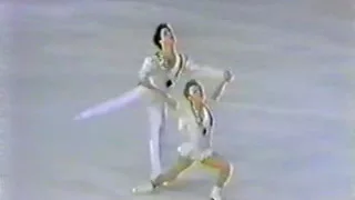 Pershina & Akbarov   1985 skate canada lp