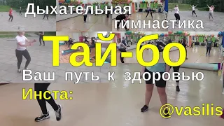 Работы учеников. Видео визитка тренера. Tae-bo Пример. Camtasia Studio