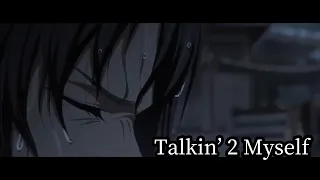 「MAD」魔道祖師 Talkin’ 2 Myself 浜崎あゆみ (原曲ver.概要欄) Mo Dao Zu Shi