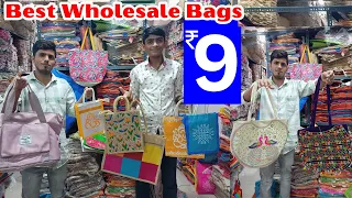 Beugm Bazar Wholesale Bages రూ. 9 మాత్రమే Best Return Gifts Jute Bags, Ladies bag Shopping