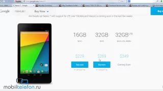 Как заказать новый Nexus 7 (2013) с eBay: краткая инструкция