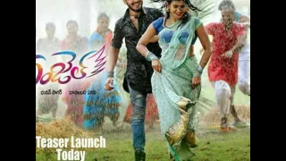 Angel movie release july three languages telugu tamil and hindi