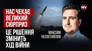 Доленосне рішення США. Майбутнє України фактично вирішить Трамп | Максим Несвітайлов