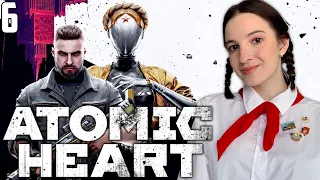 ATOMIC HEART | Полное Прохождение АТОМИК ХАРТ на Русском | Обзор АТОМНОЕ СЕРДЦЕ | Стрим #6 | PS5