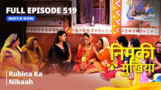 FULL EPISODE 519 | Nimki Mukhiya | Rubina Ka Nikaah | निमकी मुखिया #starbharat