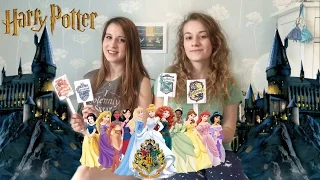 Sorting Princesses Into Hogwarts Houses!