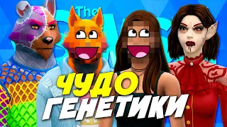 КАКИЕ ДЕТИ У ОБОРОТНЯ И ВАМПИРА? ЧУДО ГЕНЕТИКИ В СИМС 4 - The Sims 4(2022)