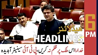 ARY News Prime Time Headlines | 6 PM | 17th June 2022