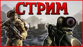 начинаем с нуля в warface