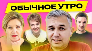 ГАЛЛЯМОВ – почему Лукашенко нужна война в Израиле, Путин и ХАМАС, выборы в Беларуси | Обычное утро