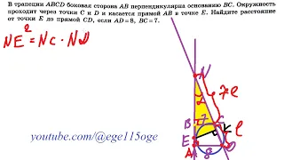 Математика ОГЭ 2024 Ященко 17 25