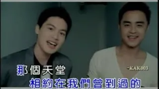 Ying Ye 3 Jia 1 OST Looking For My Friends   Ming Dao & Jason Hsu