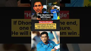 Harsha bhogle on ms dhoni,share his experience #harshabhogle #msdhoni  #ipl #cricket #shorts #viral