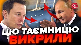 😳Новий скандал! УКРАЇНІ зірвали атаку на КРИМ / До чого тут ІЛОН МАСК?