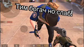 Тим богач, но слаб!🤡 Дёмка в союзниках стандофф 2| #standoff2