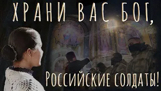 ВАЛЕРИЯ ЯНКОВСКАЯ, "Храни Вас Бог, Российские солдаты", муз. В. Нелюбин, сл. Ю. Рассветов