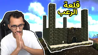 أرك مودد | الإستقرار رغم المصاعب! Ark Modd #2