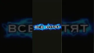 Все хотят от меня шоу, все хотят я дам им шоу😎