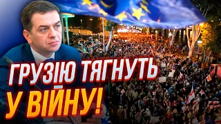 😡Всі зрозуміли, що хоче путін від Грузії! ІВАНІШВІЛІ пішов проти ЄС, Грузини повстали / ГЕЦАДЗЕ