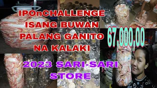 IPON CHALLENGE 2023 1MONTH PINAG IPONAN MAGKANO ANG INABOT..SARI-SARI STORE.