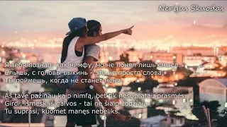 lyrics Shami   Спи спокойно 2018!LT!