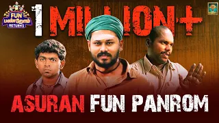 ASURAN | Fun Panrom Returns | VJ Siddu , Settai Sheriff | Blacksheep